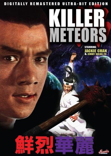 affiche du film The Killer Meteors