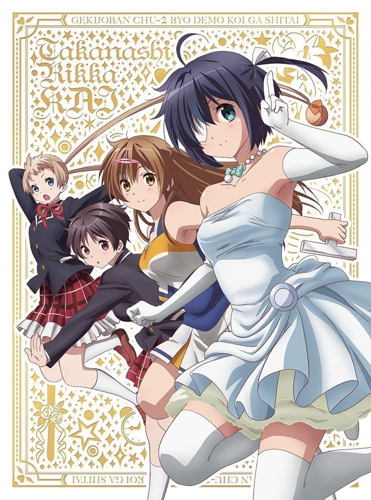 Chuunibyou Demo Koi Ga Shitai Le Film Takanashi Rikka Kai: Gekijouban Chûnibyô Demo Koi Ga Shitai! - Seriebox