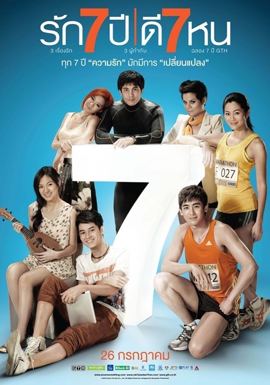 affiche du film Seven Something
