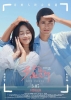 Love Island (Chui Guo Ni Chui Guo De Feng)
