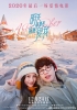 I Remember (Ming Tian Ni Shi Fou Yi Ran Ai Wo)