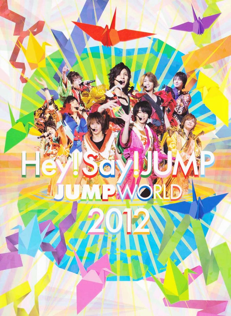 affiche du film Hey! Say! JUMP: JUMP World 2012