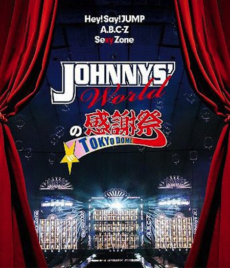 affiche du film Hey! Say! JUMP: JOHNNYS' World Thanksgiving Concert in TOKYO DOME