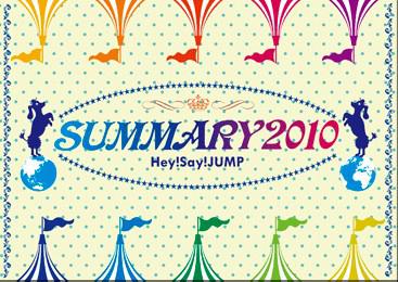 affiche du film Hey! Say! JUMP: SUMMARY 2010