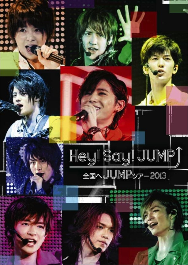 affiche du film Hey! Say! JUMP: DVD Zenkoku E JUMP Tour 2013
