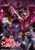 Code Geass: Akito the Exiled 2 : La Wyverne déchiquetée (Code Geass: Bôkoku no Akito 2 - Hikisakareshi Yokuryû)