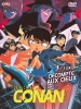 Meitantei Conan: Tengoku e no Count Down