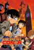 Détective Conan: Le Fantôme de Baker Street (Meitantei Conan: Baker Street no Bôrei)