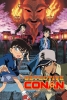 Détective Conan: Croisement dans l'ancienne capitale (Meitantei Conan: Meikyû no Crossroad)