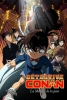 Détective Conan: La Mélodie de la peur (Meitantei Conan: Senritsu no Full Score)