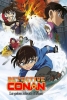 Détective Conan: Les Quinze Minutes de silence (Meitantei Conan: Chinmoku no Quarter)
