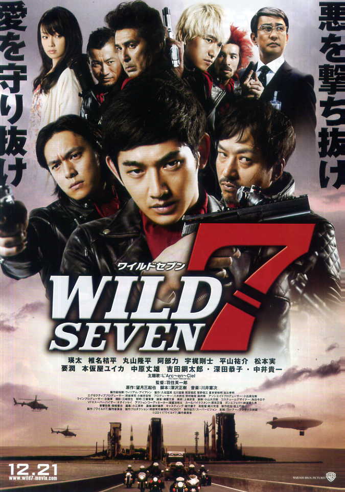affiche du film Wild Seven