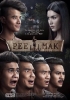 Pee mak phrakanong