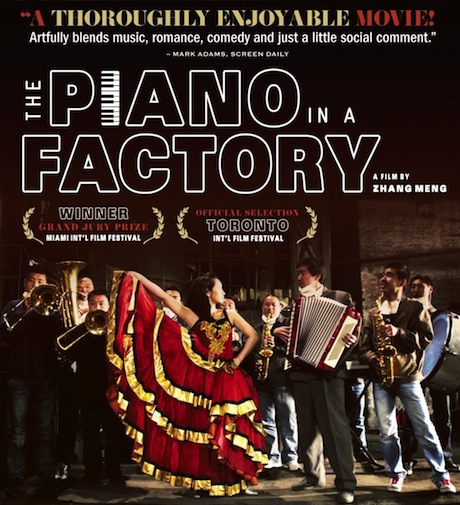 affiche du film The Piano in a Factory
