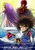 Saint Seiya : Chapitre du monde céleste - Ouverture (Saint Seiya: Tenkai-hen Josô Overture)