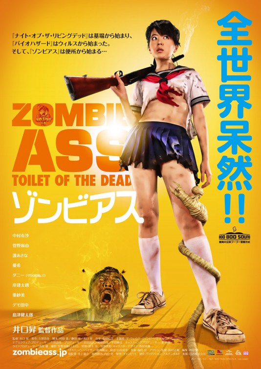affiche du film Zombie Ass: The toilet of the Dead