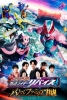 Kamen Rider Revice The Movie: Battle Familia (Gekijôban Kamen Rider Revice: Battle Familia)