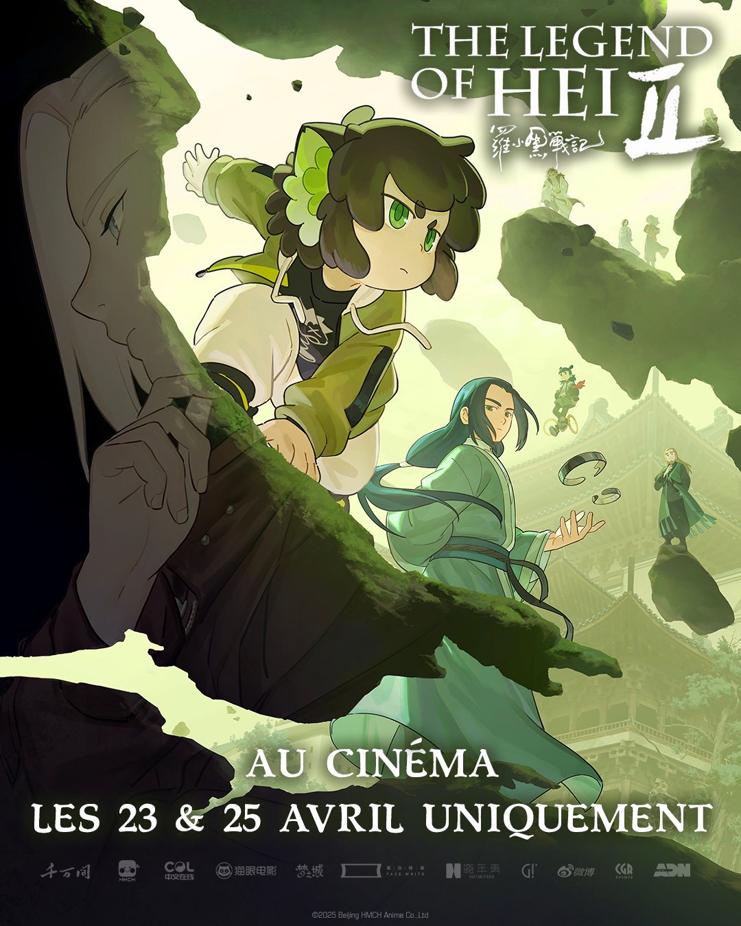 affiche du film The Legend of Hei 2