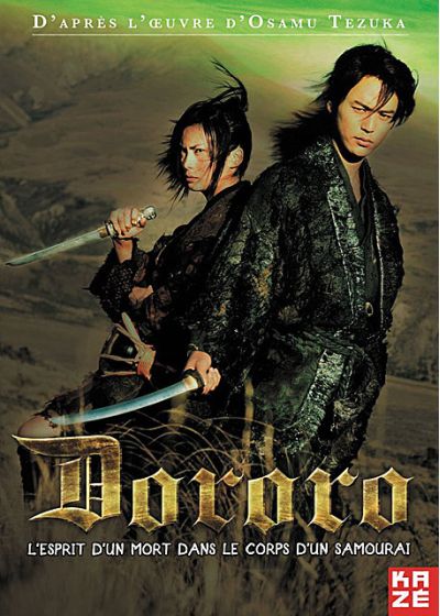 affiche du film Dororo