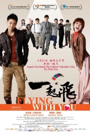 affiche du film Flying With You