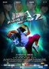 Kung Fu Hip Hop 2 (Jing Mou Moon 2)
