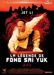 affiche du film La Légende De Fong Sai-Yuk