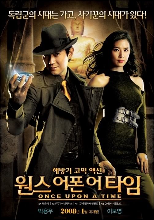 affiche du film Once Upon A Time in Corea