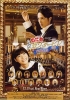 Nodame Cantabile, The Movie I (Nodame Kantâbire: Saishuu-gakushou - Zenpen)