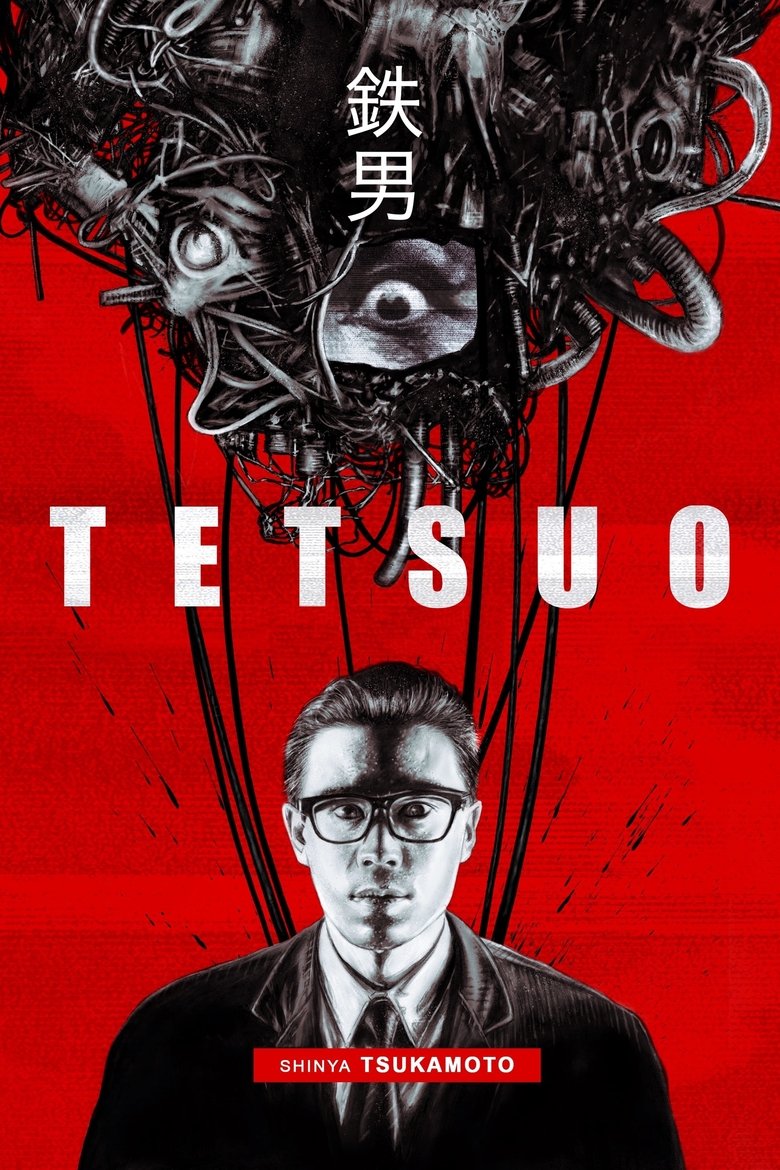 affiche du film Tetsuo