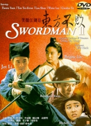 affiche du film Swordsman 2 : La légende d'un guerrier
