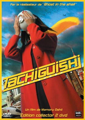 affiche du film Tachiguishi