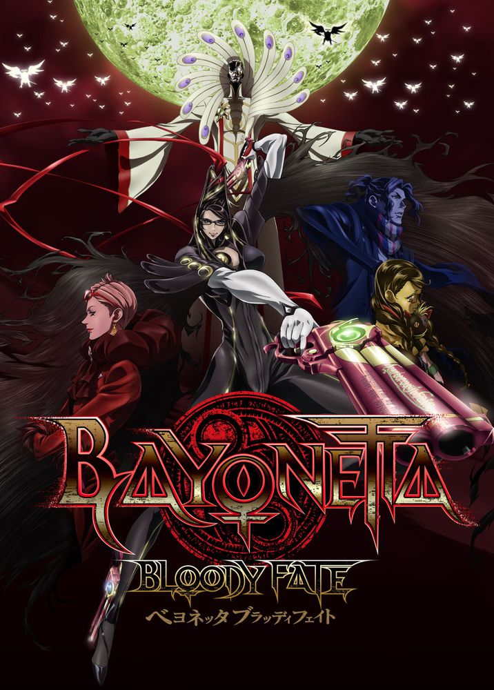 affiche du film Bayonetta: Bloody Fate