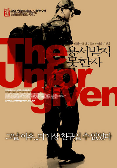 affiche du film The Unforgiven