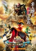 No.1 Sentai Gozyuger: TegaSword's Resurrection (No.1 Sentai Gozyuger: Fukkatsu no TegaSword)