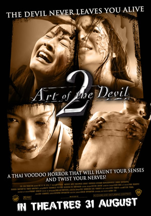 affiche du film Art of the devil 2