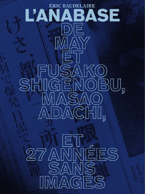 affiche du film L'anabase de May et Fusako Shigenobu, Asao Adachi et 27 années sans images