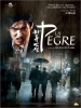 La Pègre (Haryu insaeng)