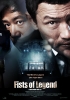Fists of Legend (Jeonseolui Joomeok)