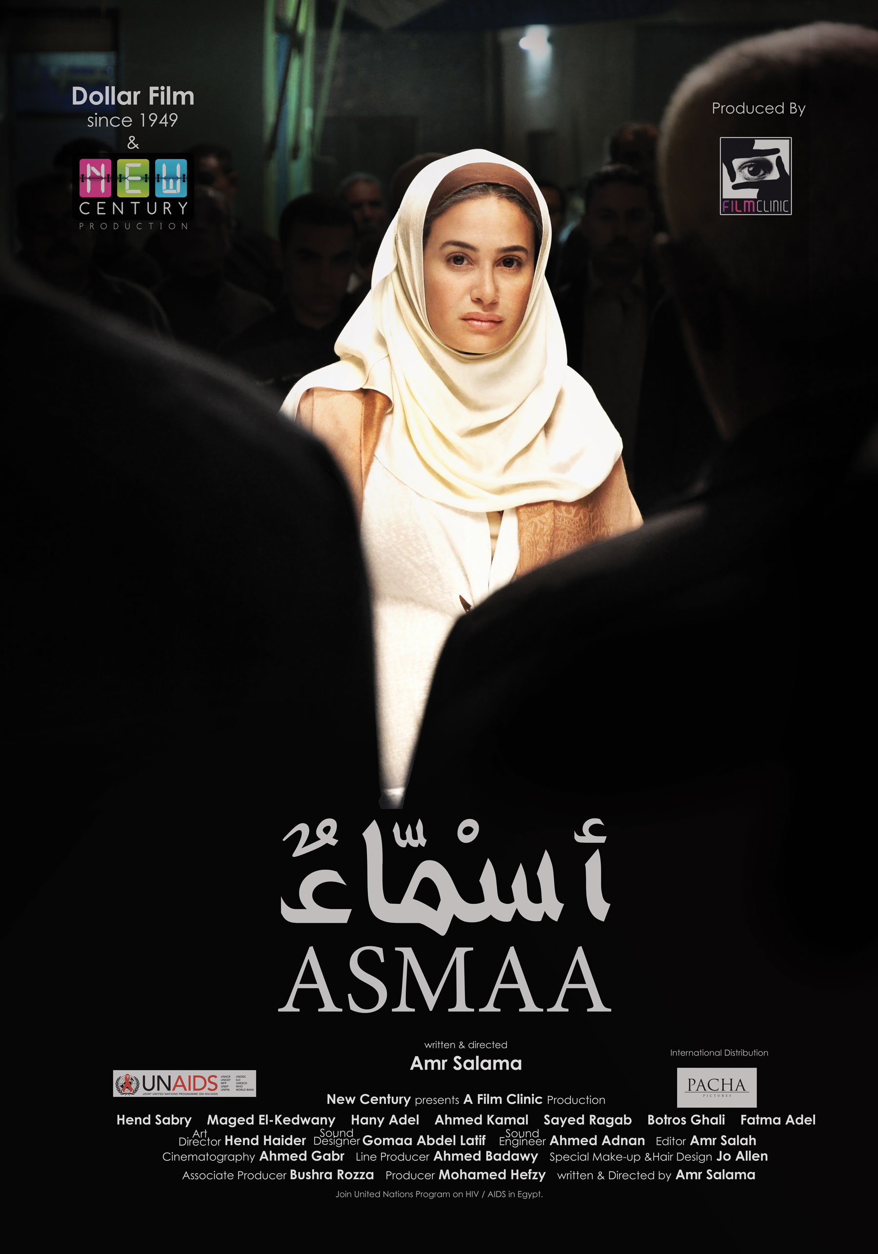 affiche du film Asmaa