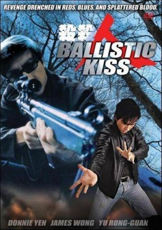affiche du film Ballistic Kiss