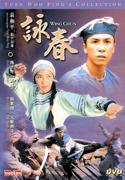 affiche du film Wing Chun
