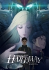Mobile Suit Gundam: Hathaway - The Sorcery of Nymph Circe (Kidô Senshi Gundam: Senkô no Hathaway - Circe no Majo)