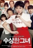 Miss Granny (Susanghan geunyeo)