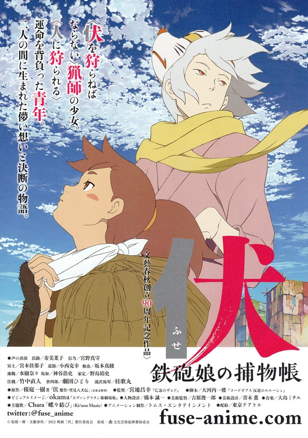 Fuse Memoirs Of The Hunter Girl Fusé: Memoirs of the Hunter Girl - Seriebox