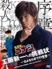 Détective Conan : Lettre de défi pour Shinichi Kudo (Meitantei Conan: Kudo Shinichi he no Chosenjo)
