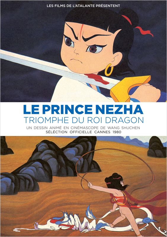 affiche du film Le Prince Nezha triomphe du Roi Dragon