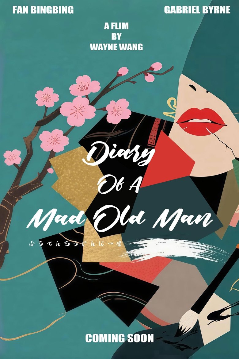 affiche du film Diary Of A Mad Old Man