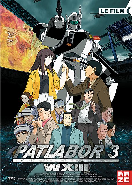 affiche du film Patlabor 3 WXIII