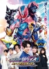 Kamen Rider Revice: Final Stage & Series Cast Talkshow (Kamen Rider Revice: Final Stage and Bangumi Cast Talkshow)