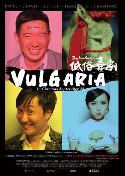 affiche du film Vulgaria